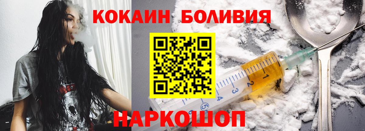 Cocaine VHQ Тихорецк