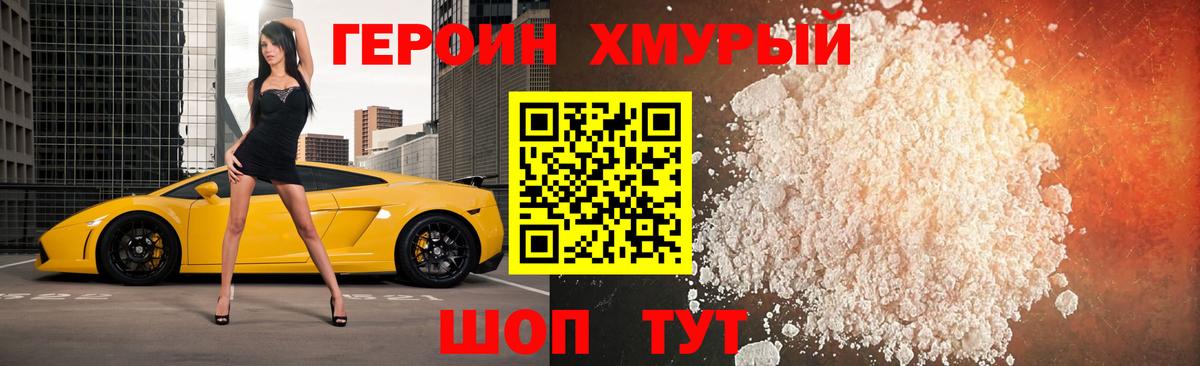 Меф Тихорецк