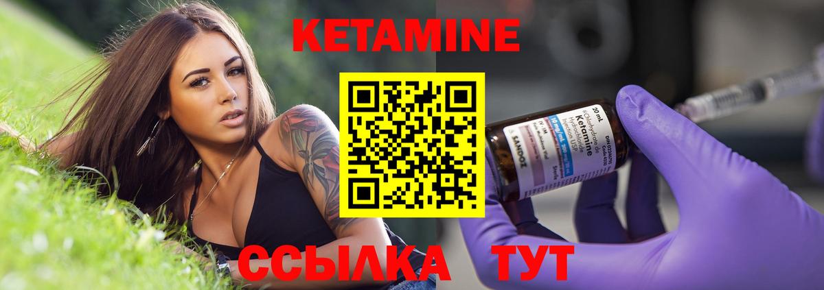 Тихорецк    как войти  Вход с VPN  КЕТАМИН ketamine 