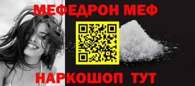 прущие грибы Пугачёв