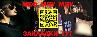 MESCALINE Рузаевка