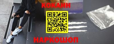 MESCALINE Рузаевка