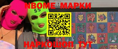 MESCALINE Рузаевка