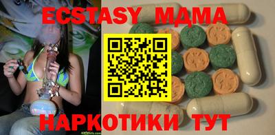 MDMA Premium VHQ Пушкино