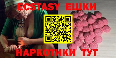 тгк Пыть-Ях