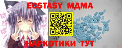 MDMA Premium VHQ Пушкино