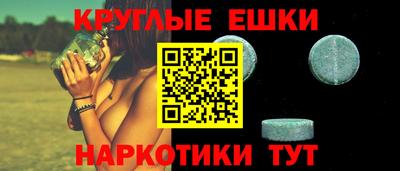 прущие грибы Пугачёв