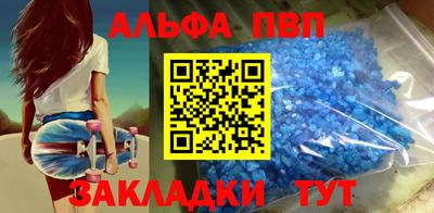 тгк Пыть-Ях