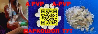 прущие грибы Пугачёв