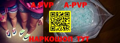 прущие грибы Пугачёв
