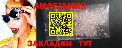 прущие грибы Пугачёв