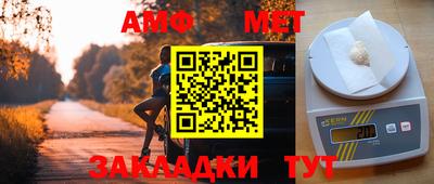 прущие грибы Пугачёв