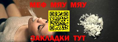 ешки Рязань