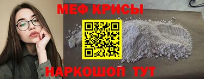 MESCALINE Рузаевка