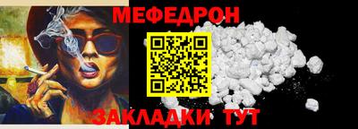 тгк Пыть-Ях