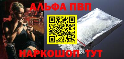 прущие грибы Пугачёв