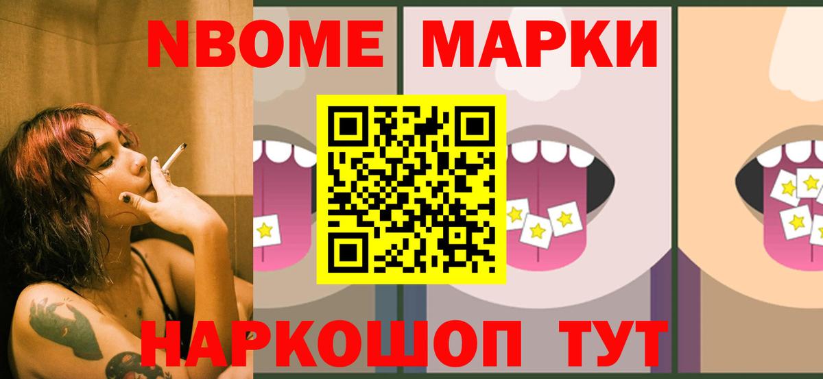 ЛСД экстази ecstasy Тихорецк