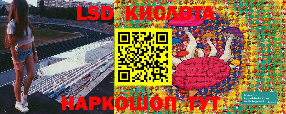 Тихорецк  Марки NBOMe  цена   Марки N-bome 1,5мг  Вход с VPN 