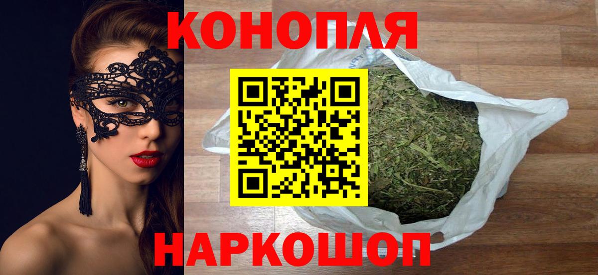 Бошки марихуана марихуана  Вход с VPN  МАРИХУАНА Bruce Banner  Тихорецк  Шишки марихуана ГИДРОПОН 